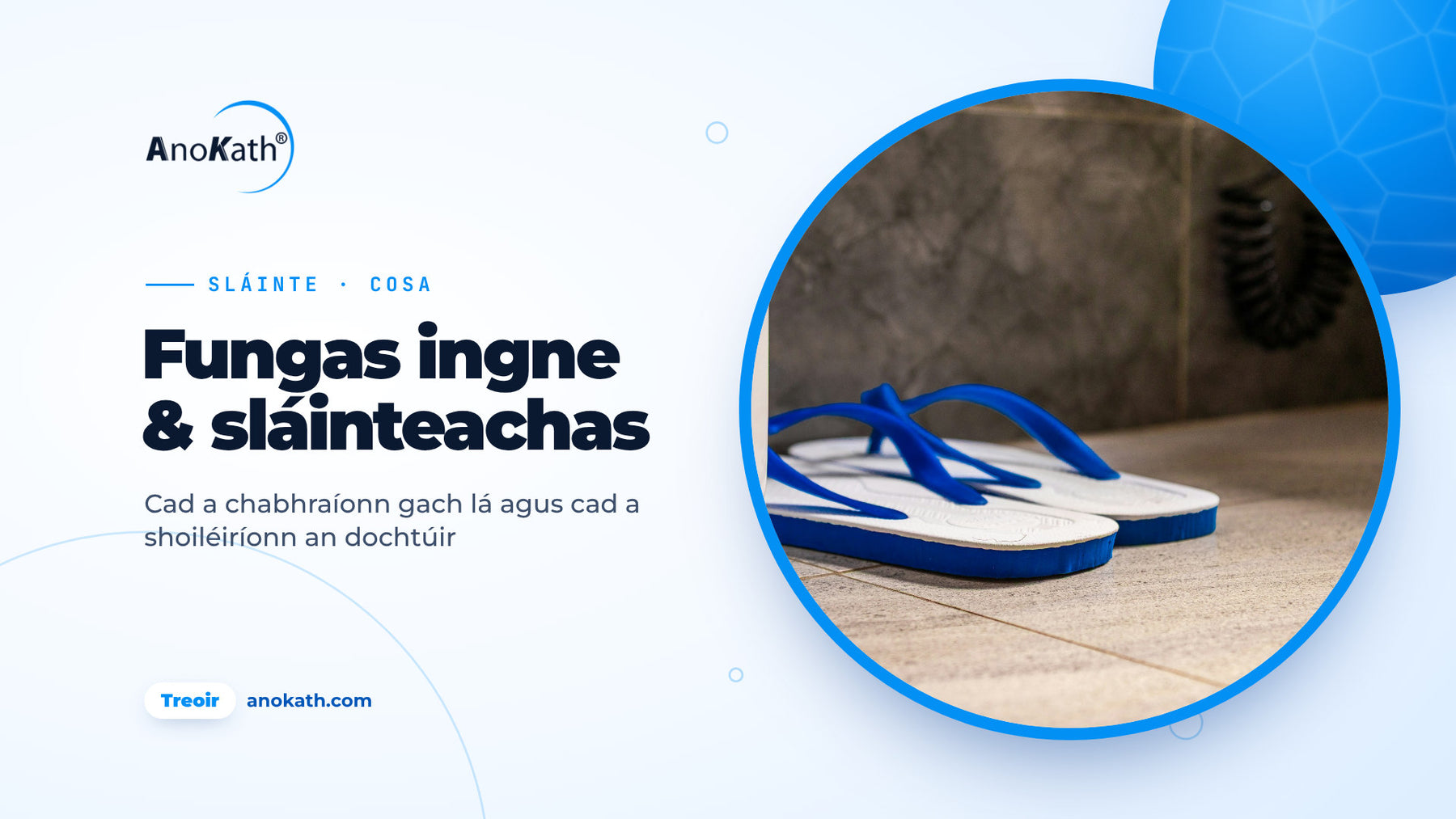 Bróga snámha ar urlár tíleanna, íomhá chlúdaigh don treoir ar fhungas ingne
